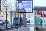 SMD P8 High Resolution Led Video Wall Screen / Outdoor LED Billboard